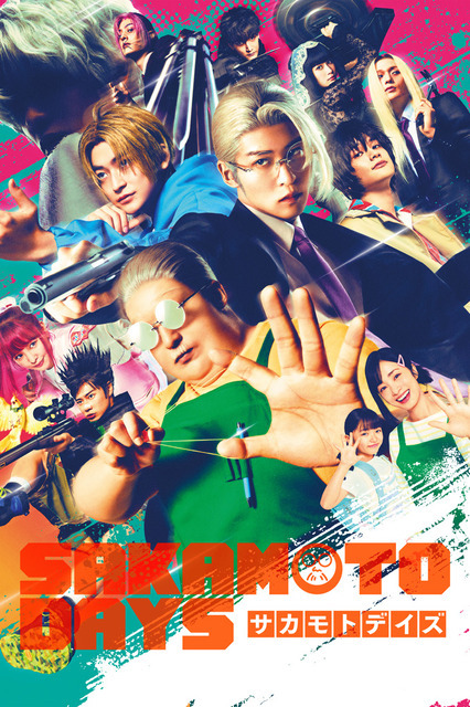 『SAKAMOTO DAYS』　　(C)鈴木祐斗／集英社　(C)2026映画「SAKAMOTO DAYS」製作委員会