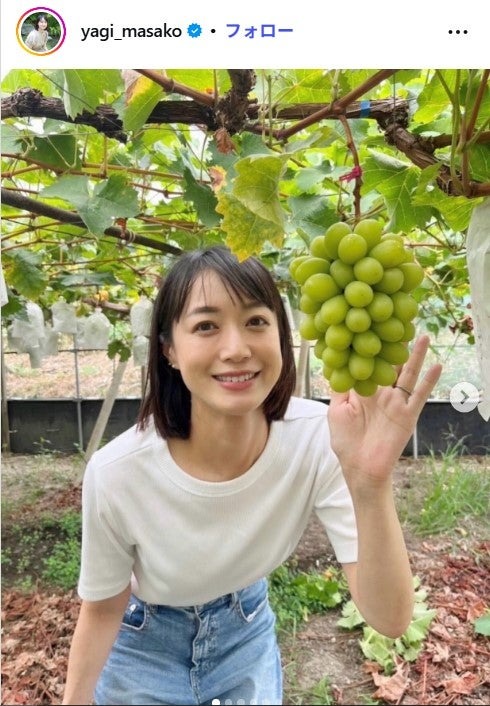八木麻紗子Instagramより