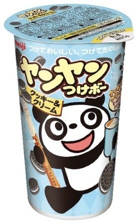 ヤンヤンつけボークッキー＆クリーム／提供画像
