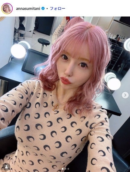 住谷杏奈Instagramより