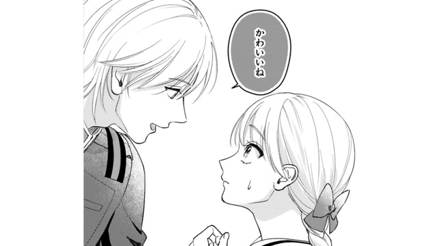 突然現れ「かわいいね」!? 親しげに声をかけてきた男性は一体誰…？【身代わりロマンチカ #18】