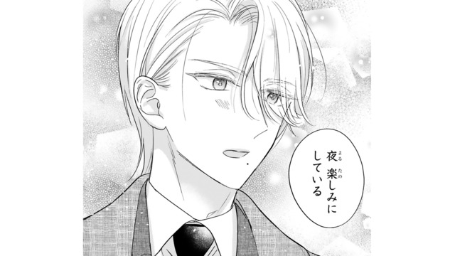 妻が何か作っていると知った御曹司。手作りの誕生日プレゼントを密かに期待!?【嘘婚ロマン #26】
