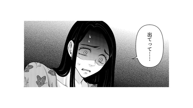 彼から向けられた恐ろしい視線にゾク…。覚悟を決めて「出てって」と告げた結果【痴人の愛 リバース #29】