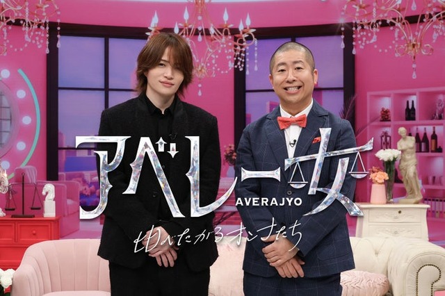 菊池風磨、ハライチ澤部佑（C）フジテレビ
