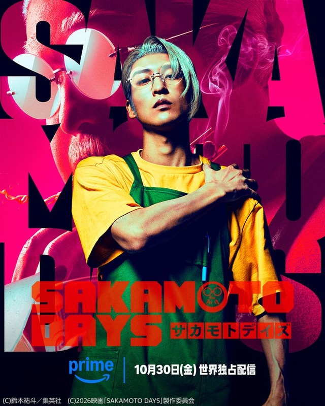 「SAKAMOTO DAYS」（C）鈴木祐斗／集英社　（C）2026映画「SAKAMOTO DAYS」製作委員会