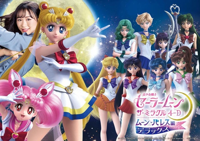 「ユニバーサル・クールジャパン 2027」第一弾は「美少女戦士セーラームーン」／画像提供：ユニバーサル・スタジオ・ジャパン