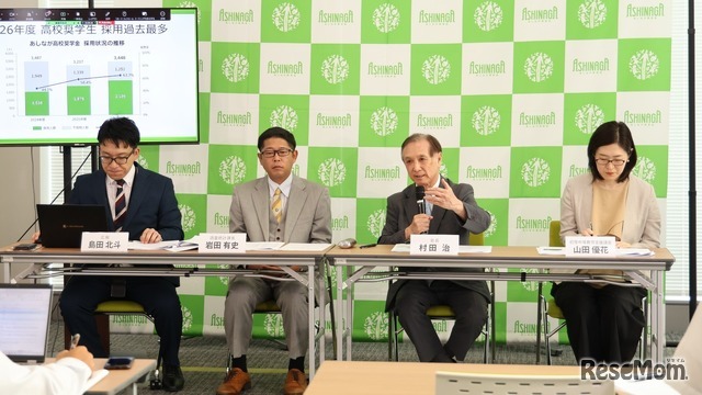 中学校進学支援金制度の創設を発表