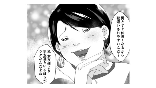 「空気読めよ…」同僚の合コンに勝手に乱入!? 周囲を一瞬で冷めさせた衝撃の一言とは？【ワタシってサバサバしてるから #２】