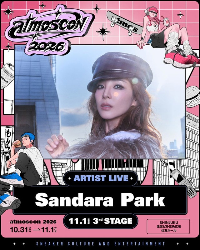Sandara Park（提供写真）
