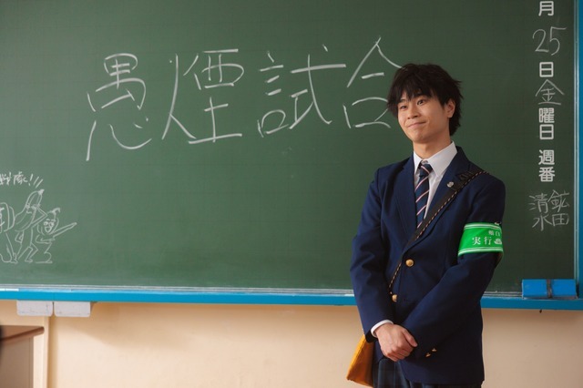 「地雷グリコ」(C) 2026 Amazon Content Services LLC or its Affiliates. (C)青崎有吾／KADOKAWA