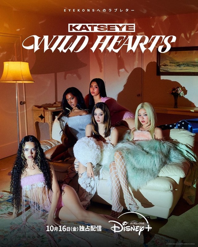 「KATSEYE： WILD HEARTS」（C）2026 Disney and its related entities