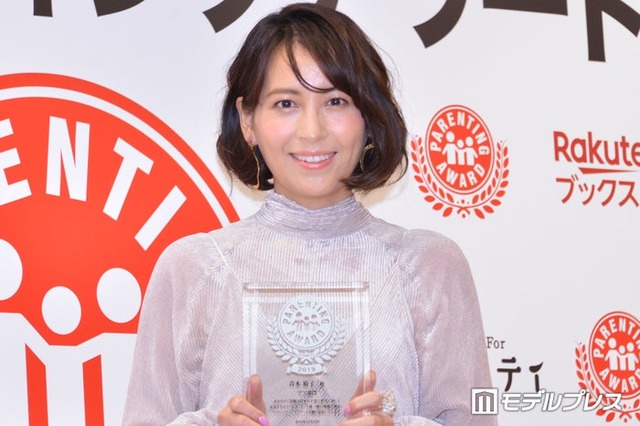 青木裕子 （C）モデルプレス