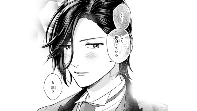 「よく似合っている」照れながら褒める彼。プレゼントを渡すと、まさか彼からも…!?【身代わりロマンチカ #22】
