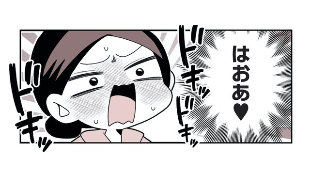 ５年付き合った彼との破局→６年間の推し活。38歳女性が踏み入れたのは、禁断の「女風の世界」【女風のまにまに #15】