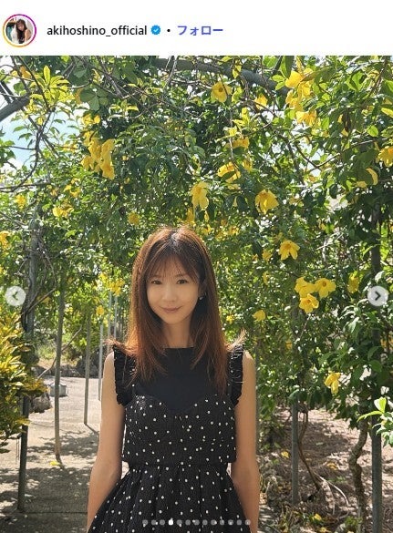 ほしのあきInstagramより
