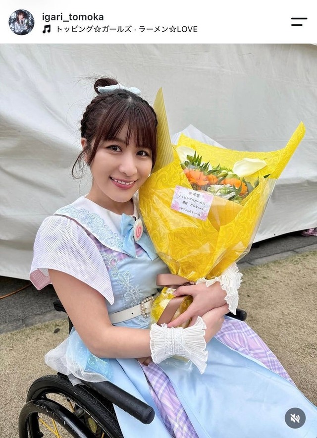 猪狩ともかInstagramより