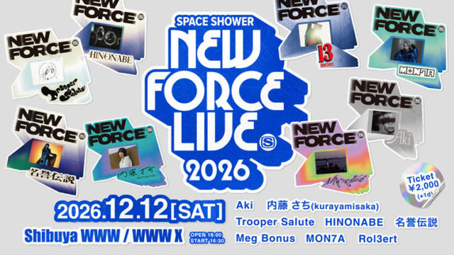 「SPACE SHOWER NEW FORCE LIVE 2026」12月12日に渋谷にて初開催決定。名誉伝説・MON7Aら8組が登場
