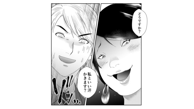 【勘違いの極み】「私といい汗かきます？」自称サバサバ女のアプローチにイケメンドン引き…【ワタシってサバサバしてるから #５】