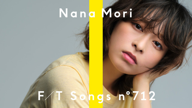 森七菜「THE FIRST TAKE」4年ぶり再登場　あいみょん作詞曲を一発撮り