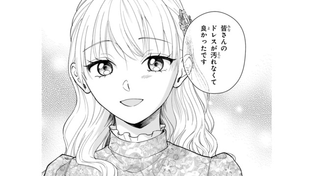 「皆さんが汚れなくてよかった」嫌がらせにも笑顔で対応。汚れたドレスのまま向かった先は？【身代わりロマンチカ #24】