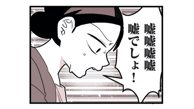 「私だけは特別」そう信じていたのは私だけ？セラピストの引退で知った「女の思い込み」の恐ろしさ【女風のまにまに #17】