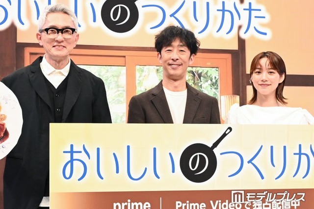 「おいしいのつくりかた」の配信記念会見に出席した松重豊、北村有起哉、のん（C）モデルプレス