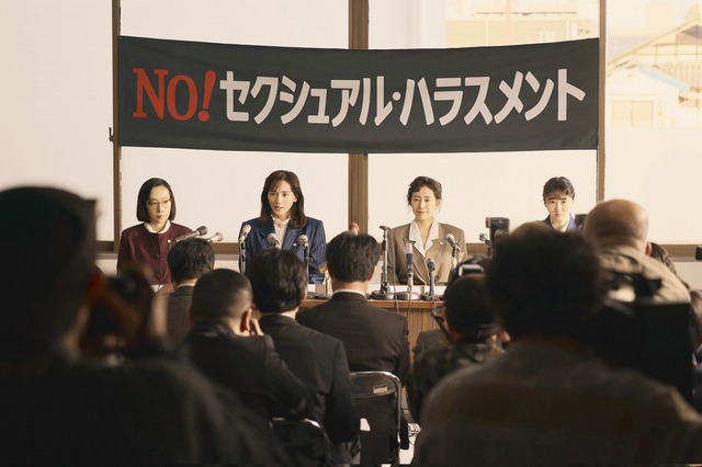 『ファーストボイス』©2026「ファーストボイス」製作委員会