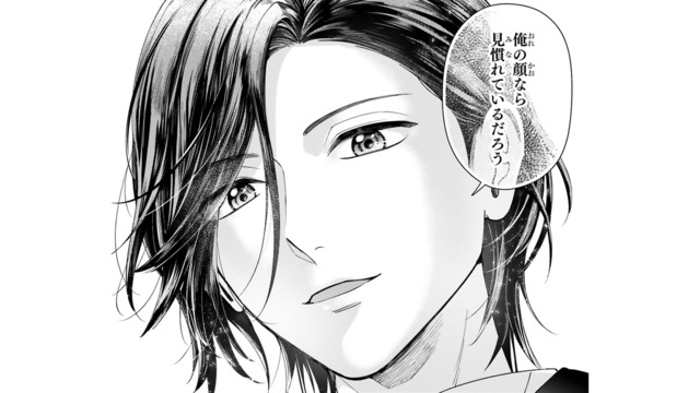 「俺だけ見ていればいい」彼とのダンスで思わず赤面!? その姿を見つめる女性たちは…【身代わりロマンチカ #26】
