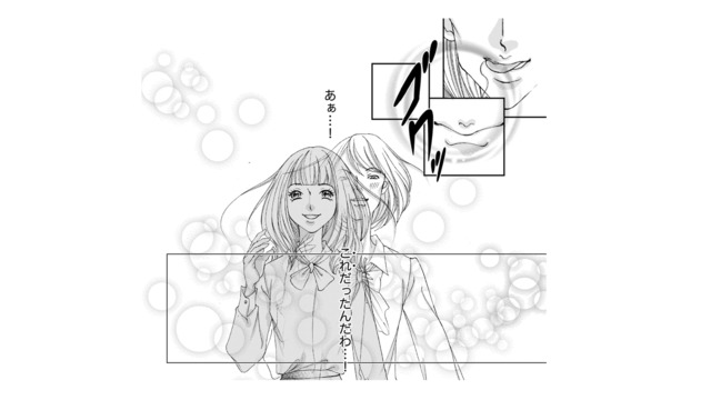 【執念のパクリ女】ライバルの幸せに嫉妬した女がサプリの代わりに選んだ「恐ろしいモノ」とは？【痩せ女 #７】