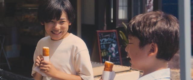 【日本博プログラム】～花・緑・農・食から見る、日本の風景と暮らし『ちくわっちゃ!』