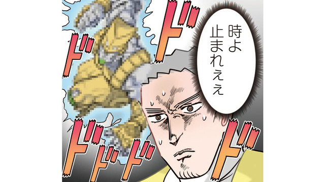 「時よ止まれぇぇ」園児を数える先生の決死戦。勝者なきバトルの行方は？【ただいま！ 保育士でこ先生１ #７】