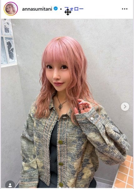 住谷杏奈Instagramより