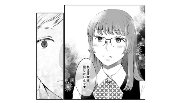 【好きな人を奪われた私】それでもあの子を「一番の親友」と呼び続ける理由は？【親友は悪女 #10】