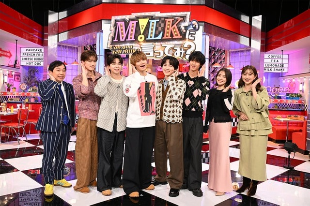 せいや、山中柔太朗、塩崎太智、佐野勇斗、吉田仁人、曽野舜太、大沢あかね、菊地亜美（C）日本テレビ