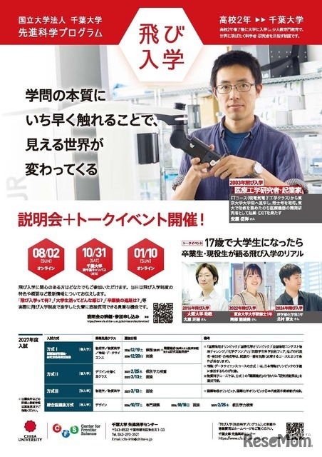 ポスター