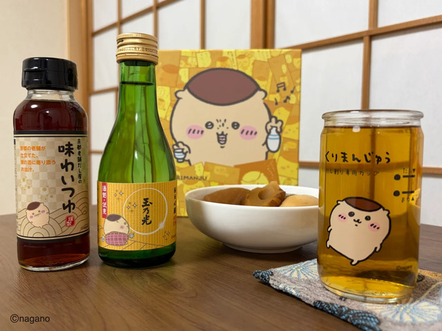 「ちいかわ 日本酒とお出汁のだし割りセット」