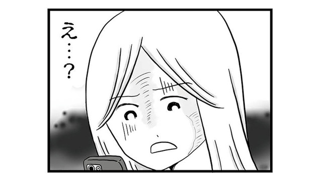 まさか不倫!? 怪しい夫のスマホを確認すると、女性との衝撃的なやりとりが…【モラハラ夫討伐日記 #10】