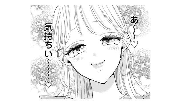 【男はちょろい？】ハイスペ男子をコロッと落とす「あざと女子」のテクニック披露！【新卒の美和ちゃん～社内探偵外伝～ #５】