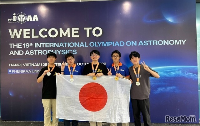 第19回国際天文学・天体物理学オリンピック日本代表生徒ら（2026年10月5日撮影）
