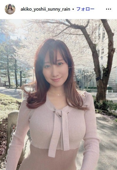 吉井明子Instagramより