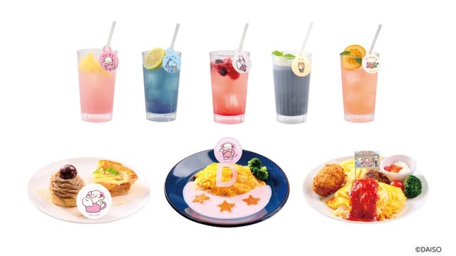 「だいぞう」カフェ ～はっぴーぽかぽかぱらだいす～（C）DAISO