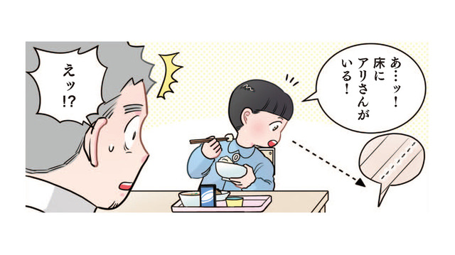 人間の食べ物を狙う（？）アリにまさかの説教!? 先生が説く「自力調達の掟」とは？【ただいま！ 保育士でこ先生１ #11】