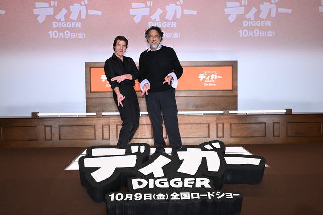 『DIGGER／ディガー』(C) 2026 WBEI and Legendary