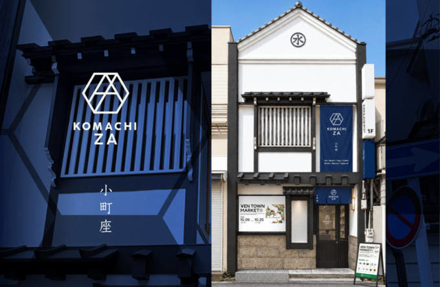 カルチャーの発信拠点「KOMACHI ZA」が鎌倉・小町通りに誕生。「YEN TOWN MARKET」のPOP-UPが10月9日から開催