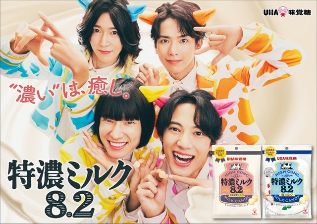 モナキ／「モォーナキ」篇（提供画像）