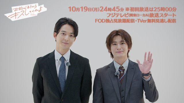 「お前のほうからキスしてくれよ」やまやで／シュークリームPOP／ＮＢＣユニバーサル・エンターテイメント