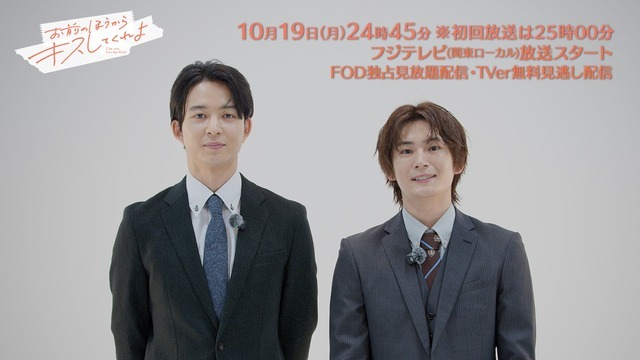 「お前のほうからキスしてくれよ」やまやで／シュークリームPOP／ＮＢＣユニバーサル・エンターテイメント