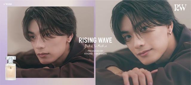 高橋恭平（C）RISING WAVE