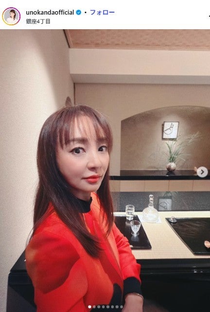 神田うのInstagramより