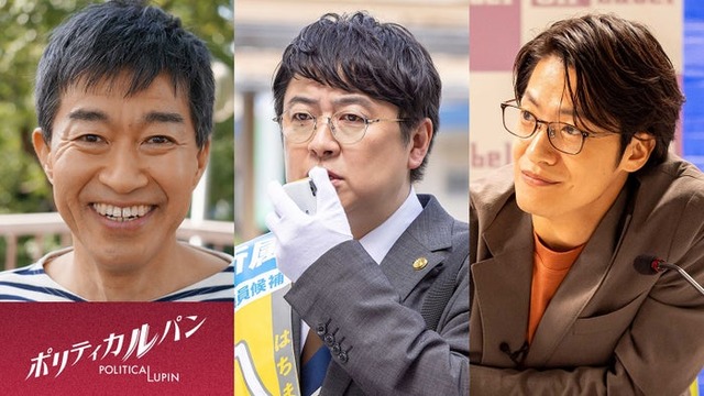 （左から）チョー、吉田ウーロン太、こたけ正義感「ポリティカルパン」（C）フジテレビ